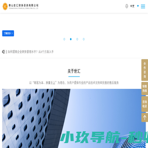 注册公司