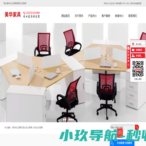 阜阳网站建设、阜阳网站设计、阜阳做网站、阜阳做网站公司、阜阳软件开发、微信小程序开发、阜阳400电话办理-新格网络-新格网络