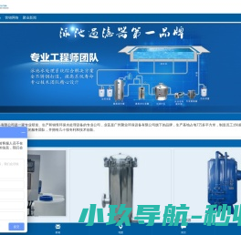广州聚业环保设备有限公司