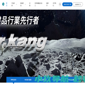 康博士（深圳）生物有限公司|跨境保健品代加工|保健品代工贴牌|海外膳食补充剂代加工|保健品代理加盟|压片糖果代加工|软胶囊代加工|进口保健品|保健品OEM贴牌代加工
