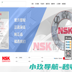 上海倍保轴承机电有限公司