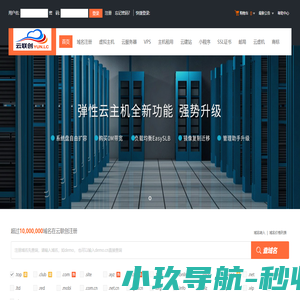 祺喵信息