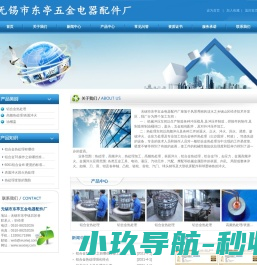 铝合金热处理