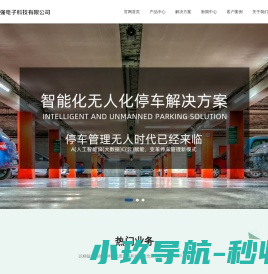 山西卓里集团有限公司