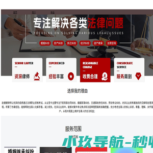 京诚律师法律推广营销_铸就上百家律所实现盈利翻倍