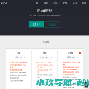 智蓝科技-西安秦智蓝科技有限公司