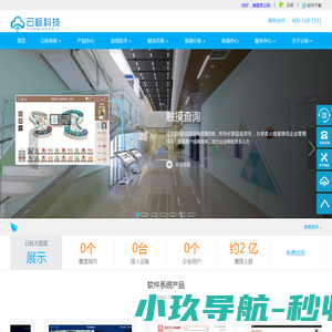 广州智汇生物科技有限公司