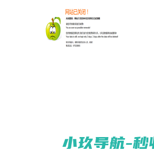 尛象建筑 - 武汉建大威坤旗下品牌，钢结构厂房仓库一站式服务专家