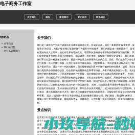安卓手游免费下载