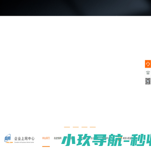 浙江永新集团有限公司