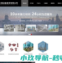 广西泽财工程设备租赁有限公司