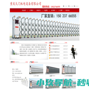 北京久其金建科技有限公司