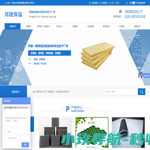 全民U惠