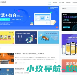 云南众拍文化传播有限公司