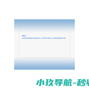 北京远大永盛国际贸易有限公司