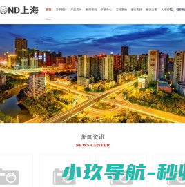 上海同传设备