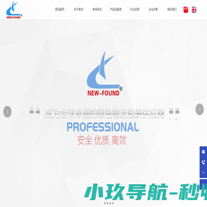 新创（天津）包装工业科技有限公司_天津木托盘_欧标木托盘_天津木箱厂家