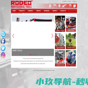 石家庄市新金环铝塑包装有限公司