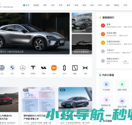 大车车