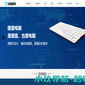 深圳市迅龙软件有限公司