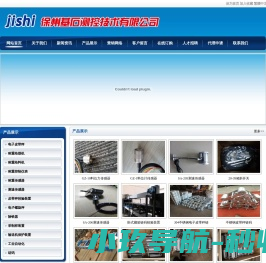 电子皮带秤,皮带秤链码,皮带秤仪表,2105称重仪表,徐州基石测控技术有限公司