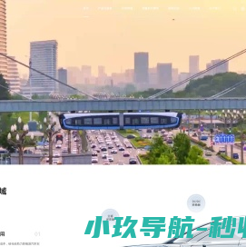 长飞先进