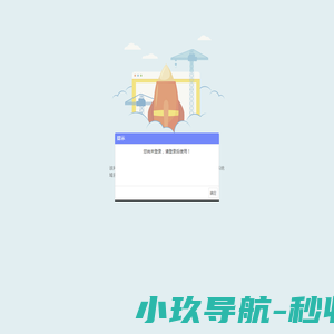大学生毕业论文（设计）管理系统