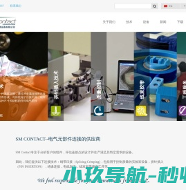 网站截图