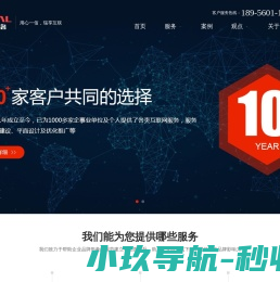 合肥网站建设