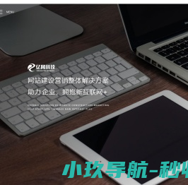 辽宁亿网科技有限公司
