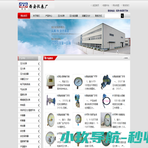 凉山西昌专业收购废品|废铁废铜|二手设备回收|13881479855