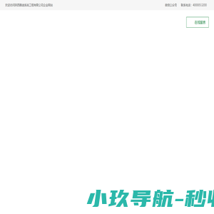 青岛雅迪系统工程有限公司