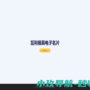LED显示屏-融合通讯系统-人员定位管理系统-无线通信-广播通讯-SMT贴片加工-调度机-浙江国友工程技术有限公司