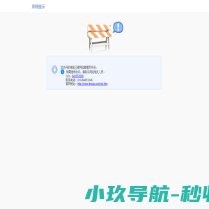 北京亚太大厦有限公司