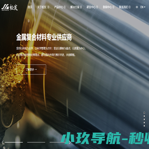 银铜异型材熔断片生产厂家