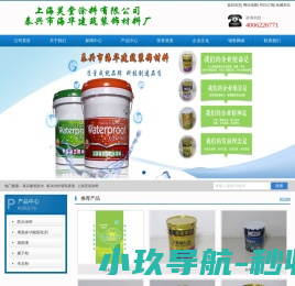 泰兴建筑胶水