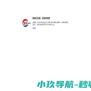 北京会议拍摄摄像|照片直播|会议摄影|图片直播|活动年会拍摄临时网络租赁搭建来尚武天成赢客户好评