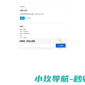 山东优恩化学有限公司