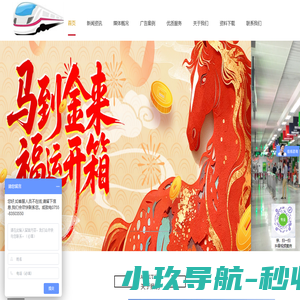 深圳地铁广告-深圳地铁广告投放中心-城市轨道广告部
