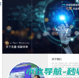 柏美智慧科技（上海）股份有限公司