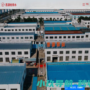 箱泵一体化消防水箱