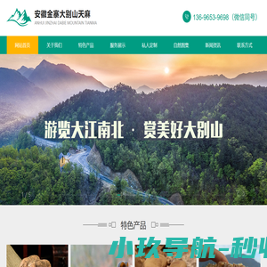 安徽天麻_金寨天麻_大别山天麻_中药材天麻批发_土老帽