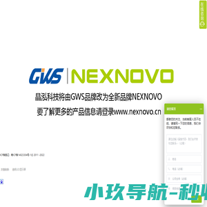 LED透明屏|LED光电玻璃|智能玻璃LED显示屏 |led玻璃幕墙屏|led幕墙屏--晶泓科技透明LED显示屏厂家