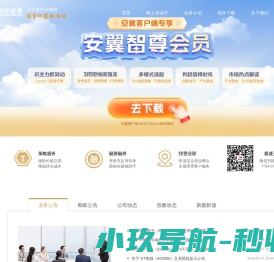 国投证券股份有限公司