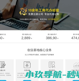 闪电云网站优化