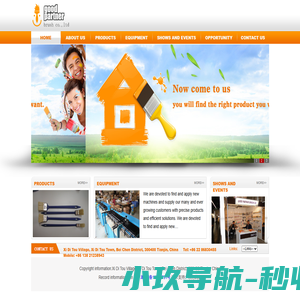 天津市好伙伴制刷有限公司