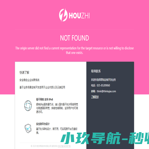 南京厚知软件有限公司