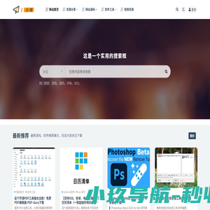 爱分享 – 网络知识_爱分享资源网