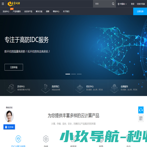 云彩网络(7YC.com)