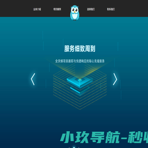 上海之闻